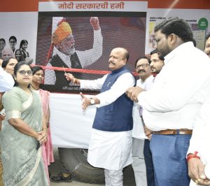 विकसित भारत संकल्प यात्रेचा शुभारंभ कार्यक्रम (3)