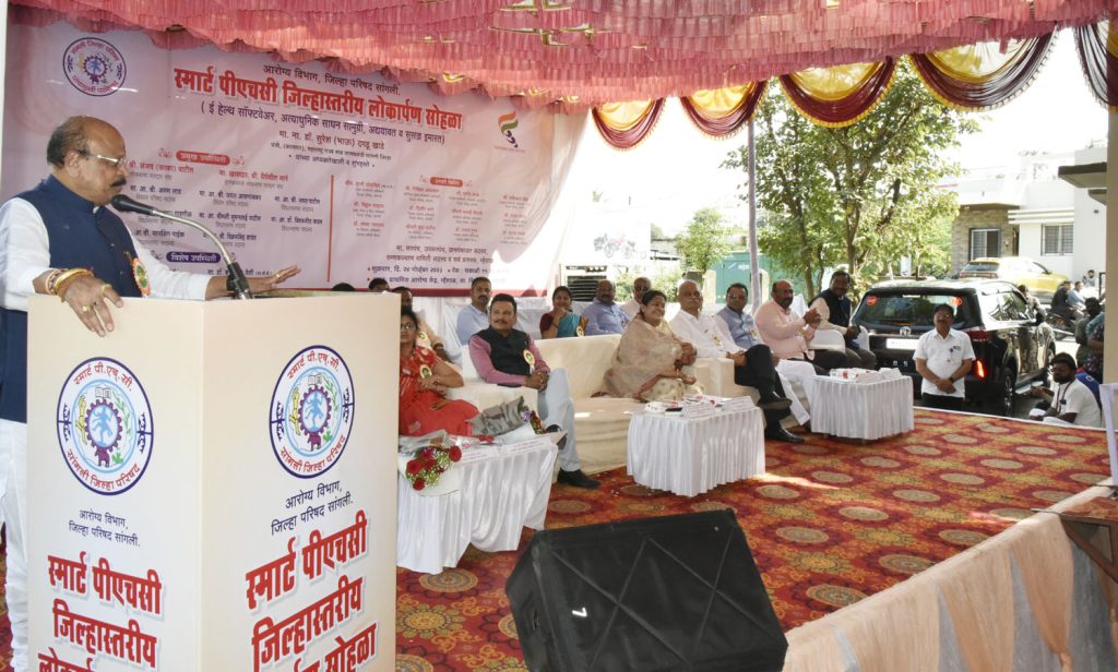 स्मार्ट पीएचसी जिल्हास्तरीय लोकार्पण कार्यक्रम (6)
