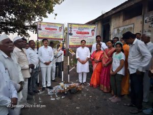 FB_IMG_1705937348948