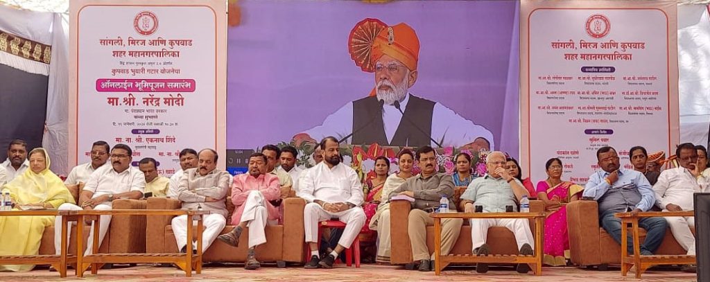 कुपवाड येथील कार्यक्रम (2)