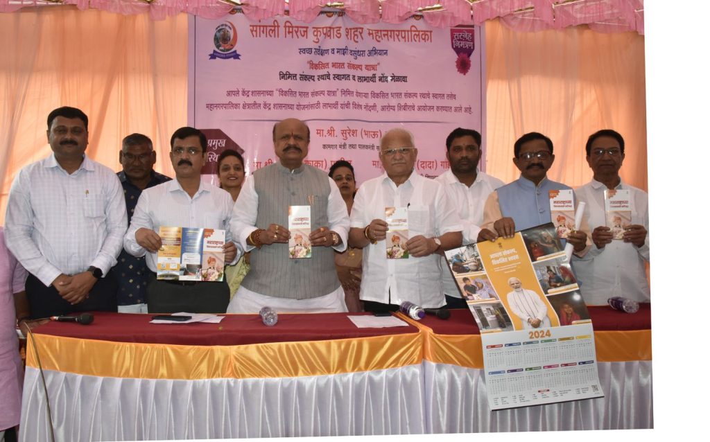 विकसीत भारत संकल्प यात्रा कार्यक्रम (5)
