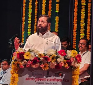 कोंकण गृहनिर्माण व क्षेत्रविकास मंडळ (म्हाडाचा विभागीय घटक) म्हाडा सदनिका सोडत 2023-24 1