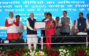 प्रधानमंत्री नरेंद्र मोदी यांच्या उपस्थितीतील देशपातळीवरील लखपती दीदी संमेलन 3