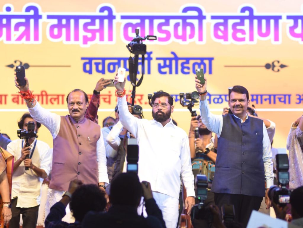 मुख्यमंत्री माझी लाडकी बहिण योजनेचा शानदार शुभारंभ पुणे 6