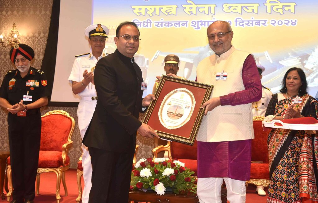 Maharashtra Governor inaugurates 75th anniversary of Armed Forces Flag Day 3