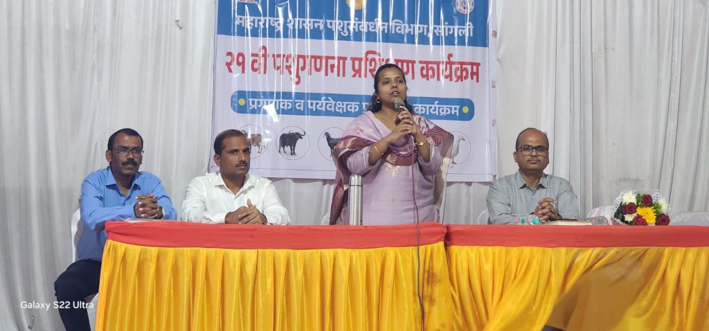 पशुगणना प्रशिक्षण कार्यक्रम (2)