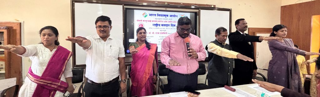 के.डब्ल्यू.सी. कॉलेज येथे आयोजित राष्ट्रीय मतदार दिन कार्यक्रम (1)