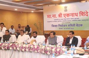 मुंबई शहर जिल्हा नियोजन समितीची बैठक 1