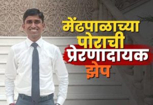 FB_IMG_1745481341788