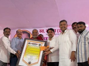 FB_IMG_1755497832909