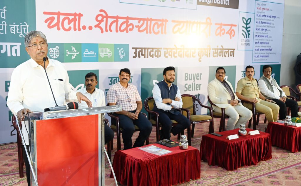 खरेदीदार उत्पादक संमेलन फोटो 1 (6)