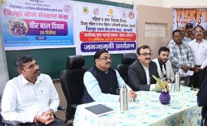 विभागीय आयुक्तांची बालनिरीक्षणगृहास भेट