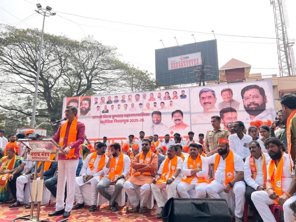 FB_IMG_1767517740910