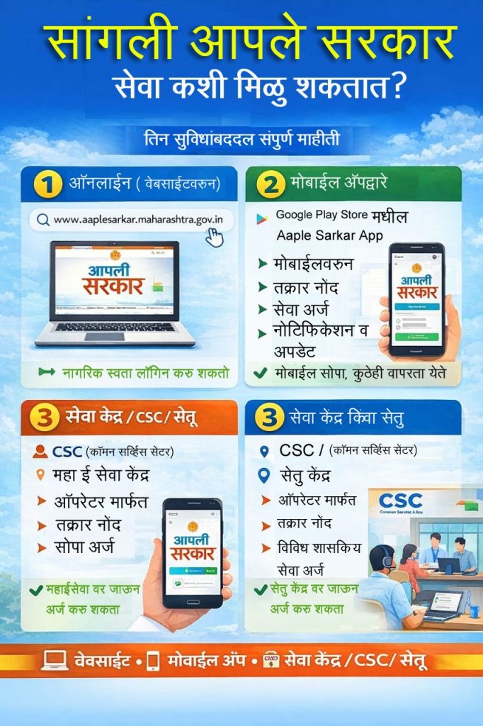 PHOTO-NEWS-20260109C