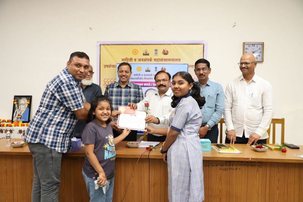 निबंध व घोषवाक्य स्पर्धा (3)