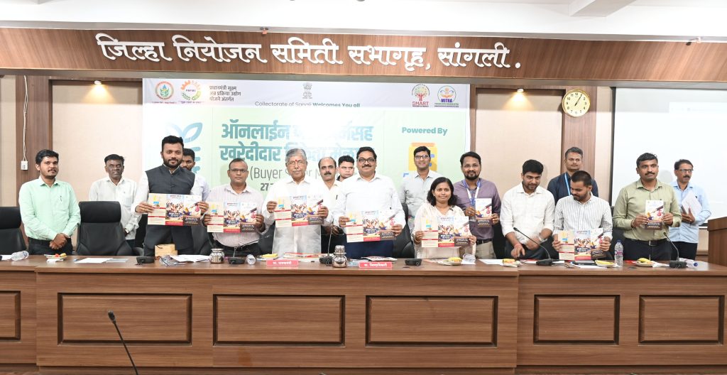 हुंडा प्रतिबंधक कायद्याची माहिती देणाऱ्या पुस्तिकेचे प्रकाशन