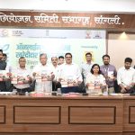 हुंडा प्रतिबंधक कायद्याची माहिती देणाऱ्या पुस्तिकेचे प्रकाशन