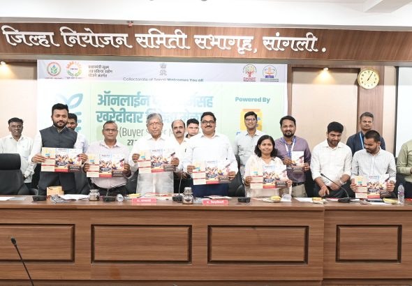 हुंडा प्रतिबंधक कायद्याची माहिती देणाऱ्या पुस्तिकेचे प्रकाशन