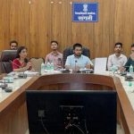 उद्योग विभाग समिती आढावा बैठक