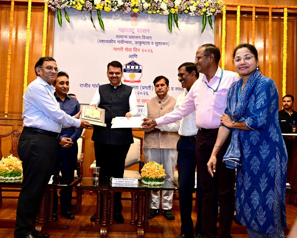 नागरी सेवा दिन 2026 (1)