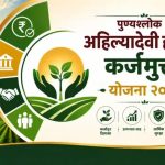 LEKH PHOTO-20260708