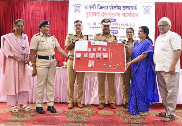 पोलीस मुद्येमाल हस्तांतरण कार्यक्रम फोटो (7)